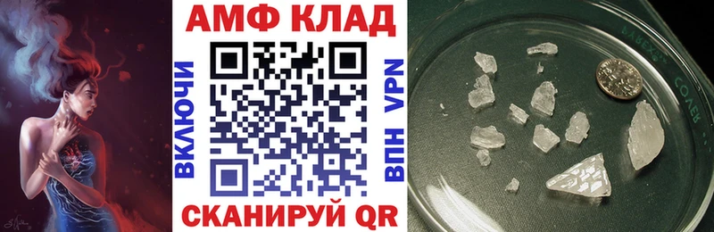 АМФ Premium Абдулино
