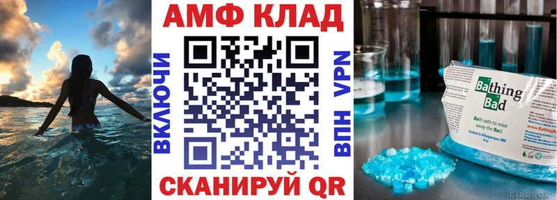 АМФЕТАМИН Розовый Абдулино