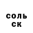 Кетамин VHQ Laim Bratulenchik