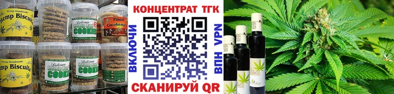 Cannafood марихуана купить наркотики цена Абдулино
