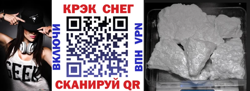 Cocaine FishScale  Абдулино 