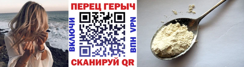 Героин афганец наркошоп shop клад Абдулино