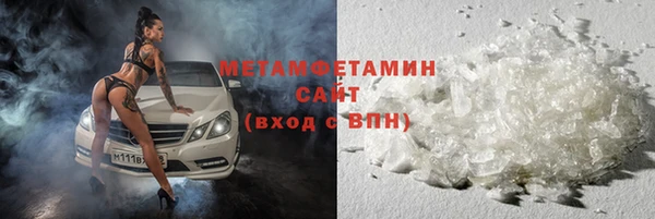 мяу мяу мука Нефтегорск