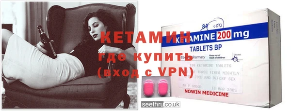 таблы Нефтекумск
