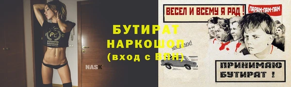 мяу мяу мука Нефтегорск