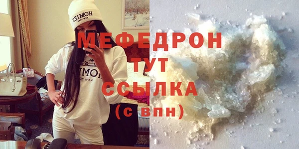 таблы Нефтекумск