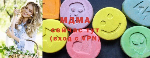 мяу мяу мука Армянск