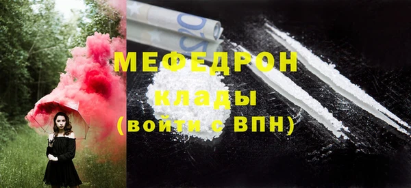 а пвп мука Нея