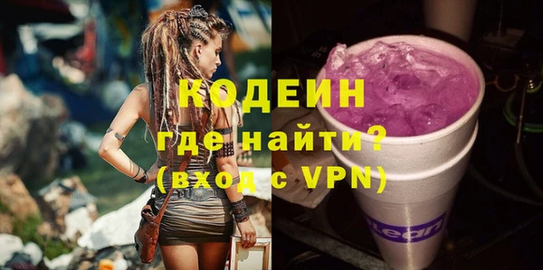 таблы Нефтекумск