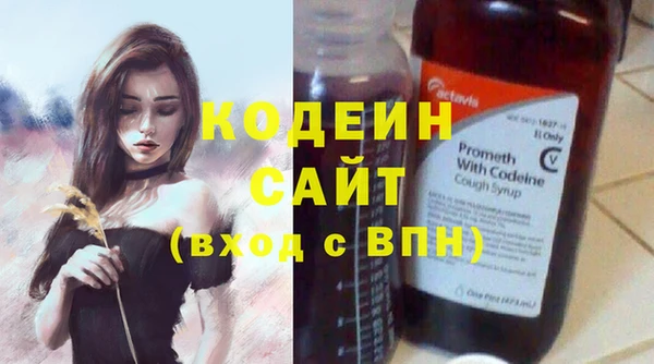 мяу мяу мука Нефтегорск