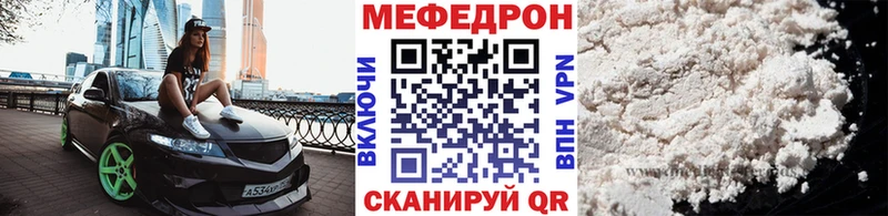 где найти наркотики  дарк нет Telegram  Меф мука  Абдулино 