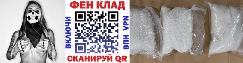 МЕТАМФЕТАМИН пудра  Абдулино 